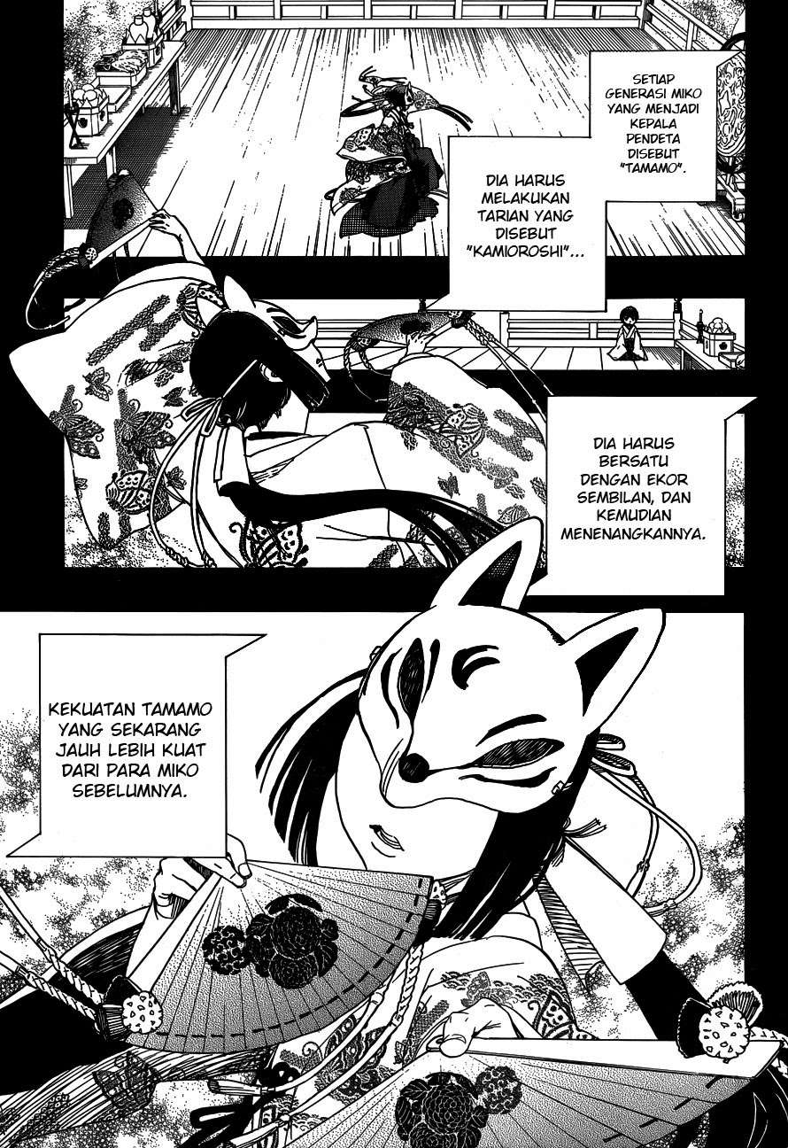 Ao no Exorcist — Chapter 52, halaman 11