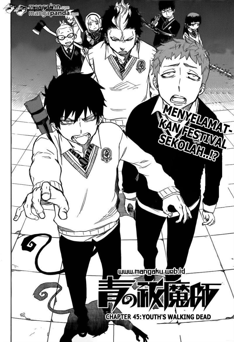 Ao no Exorcist — Chapter 45, halaman 7