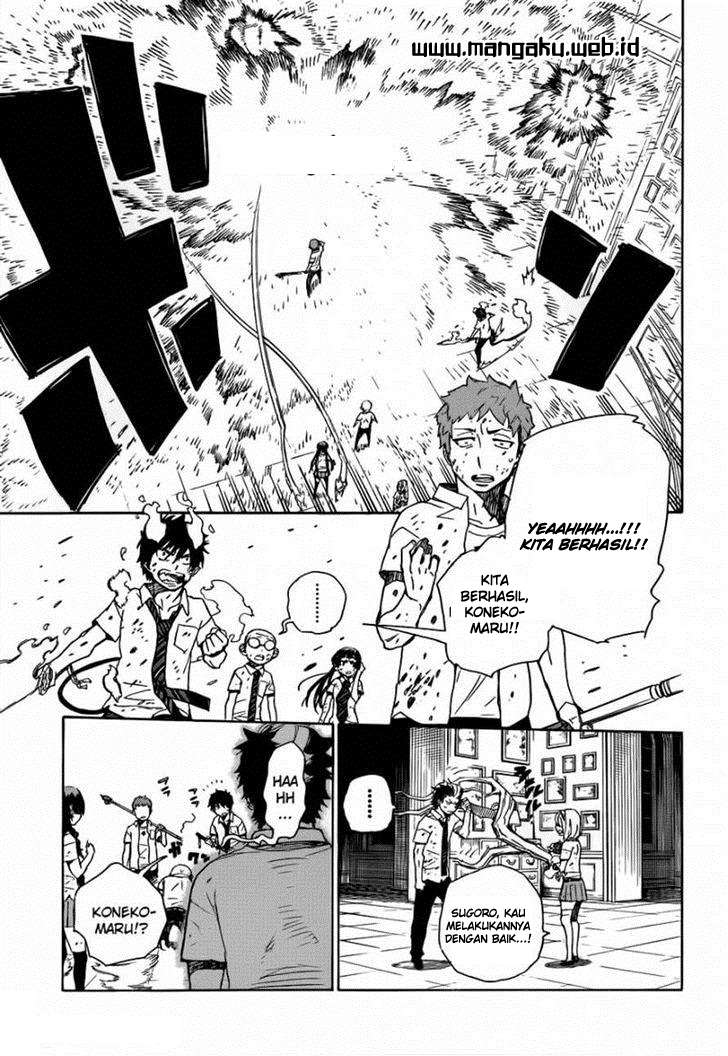 Ao no Exorcist — Chapter 43, halaman 12