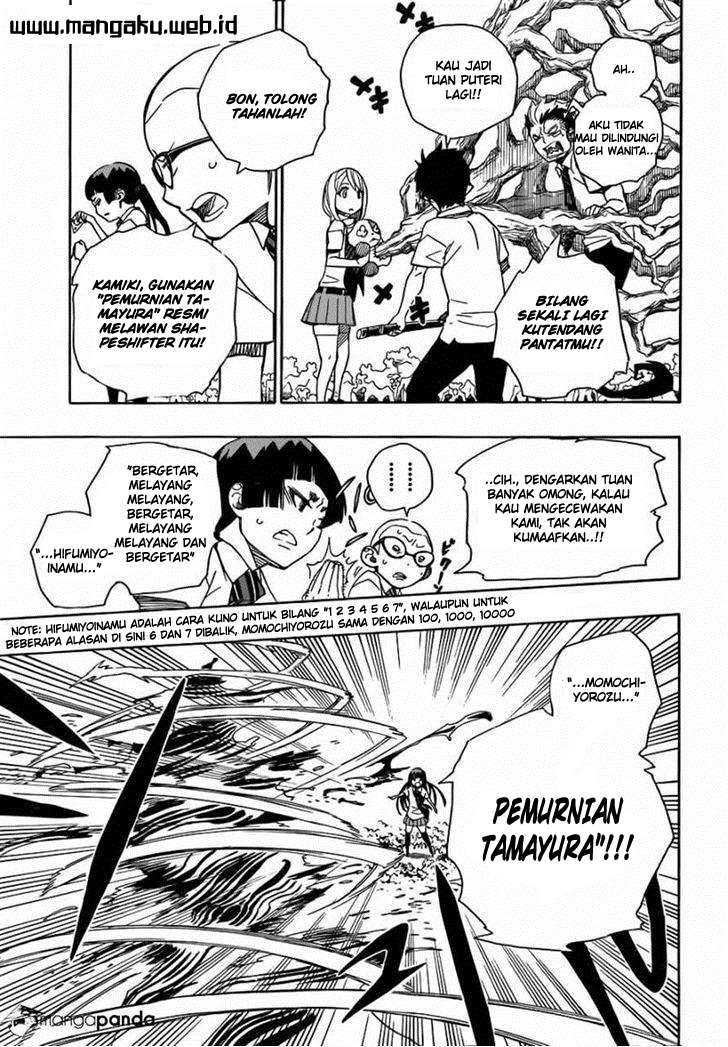 Ao no Exorcist — Chapter 43, halaman 6