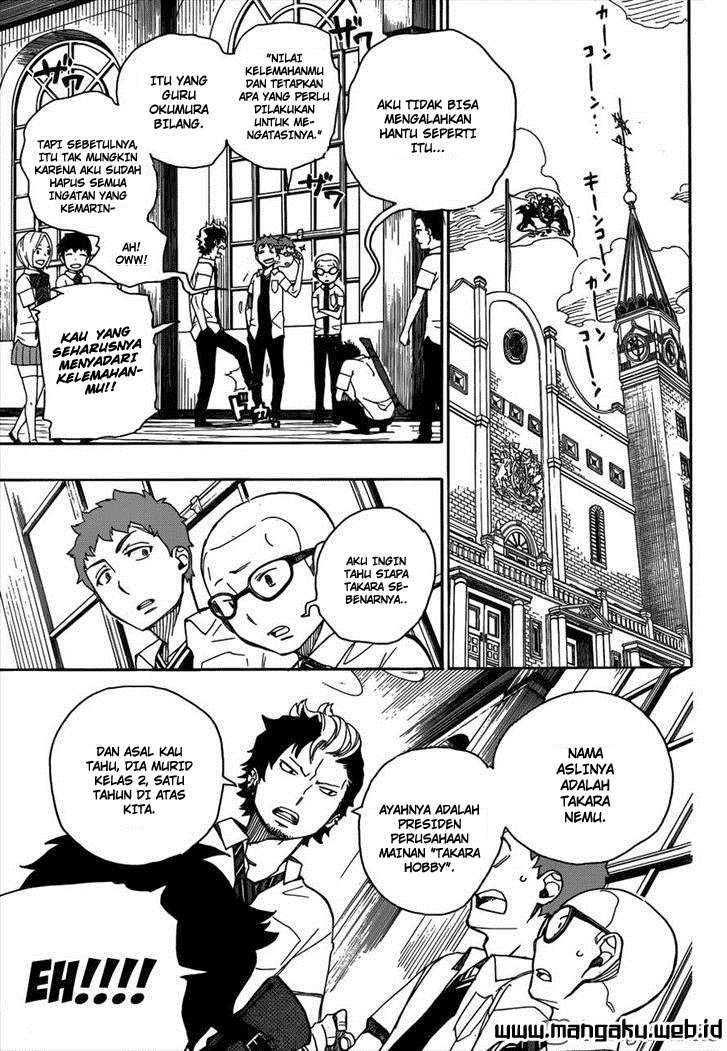 Ao no Exorcist — Chapter 41, halaman 7