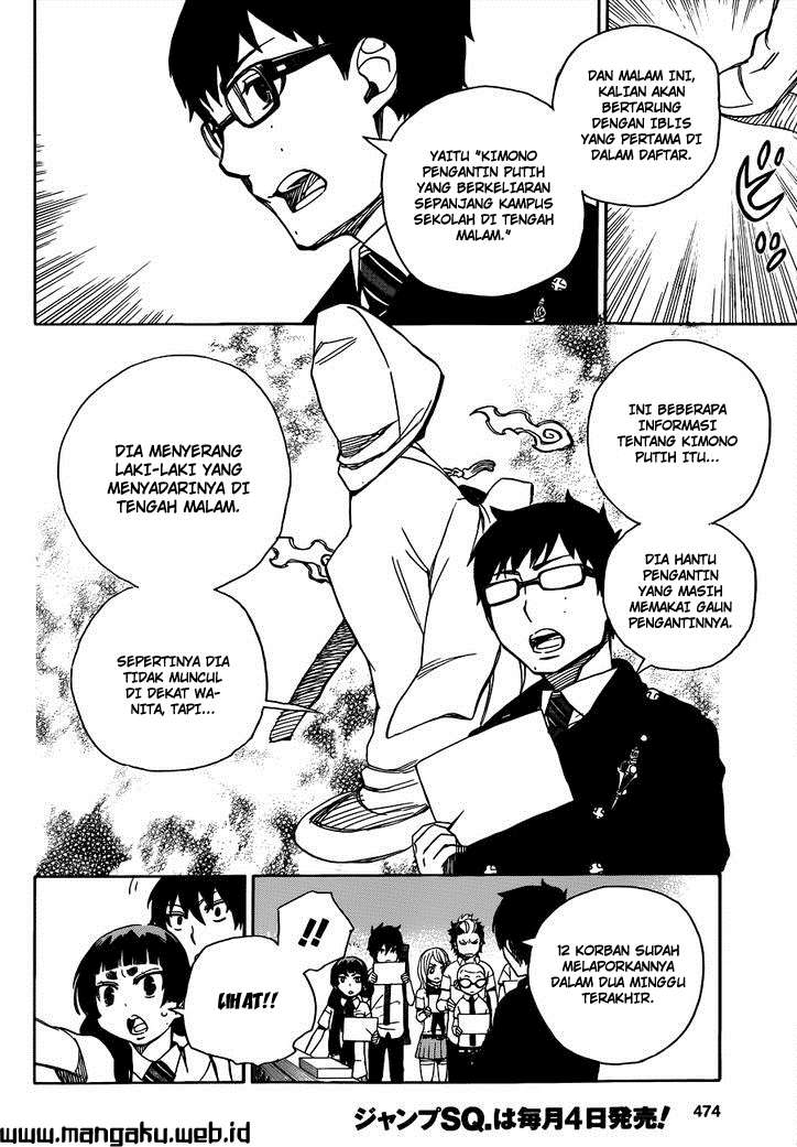 Ao no Exorcist — Chapter 40, halaman 12