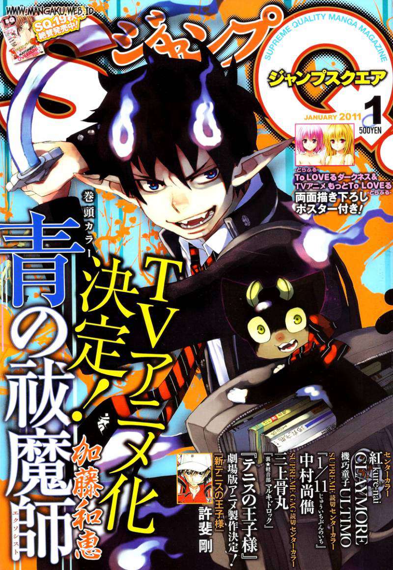 Ao no Exorcist — Chapter 21, halaman 1