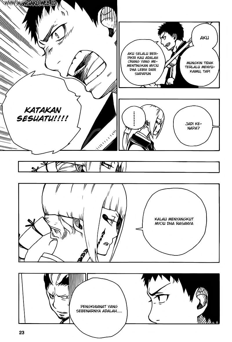 Ao no Exorcist — Chapter 21, halaman 13