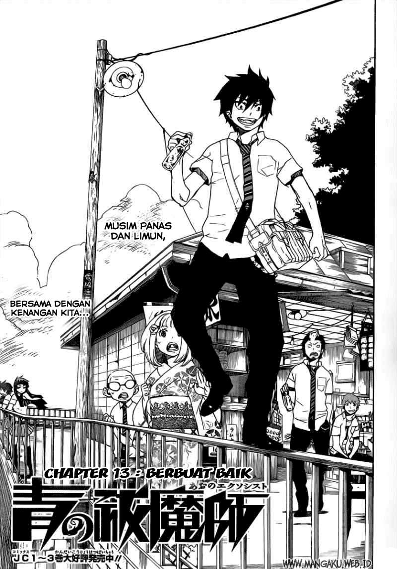Ao no Exorcist — Chapter 13, halaman 1