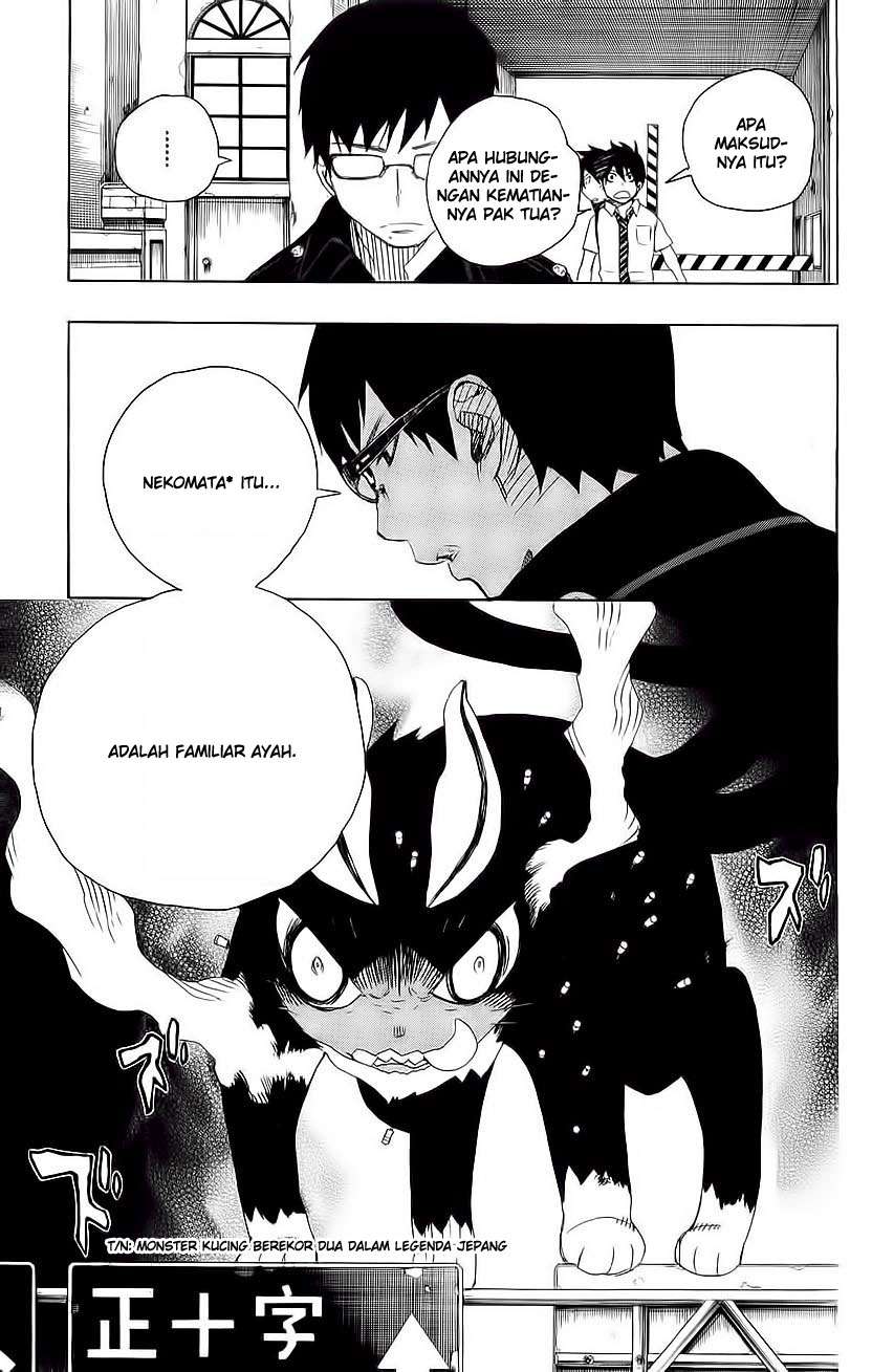 Ao no Exorcist — Chapter 7, halaman 5