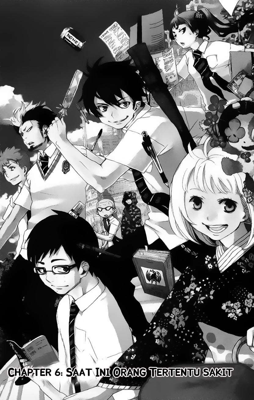 Ao no Exorcist — Chapter 6, halaman 13