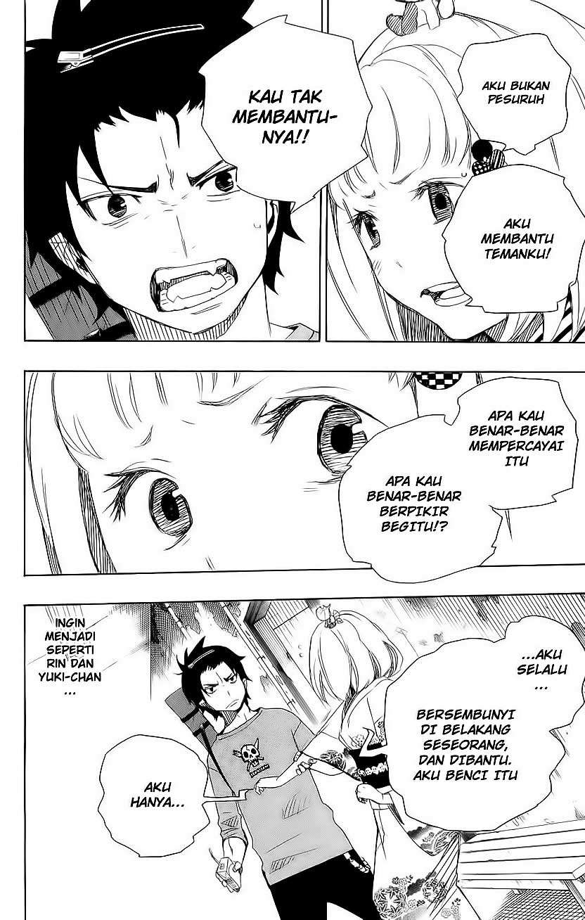 Ao no Exorcist — Chapter 5, halaman 19