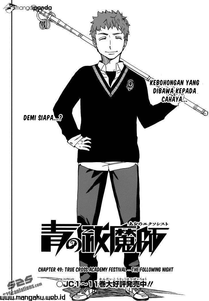 Ao no Exorcist — Chapter 49.1, halaman 3
