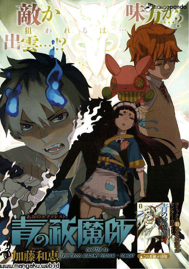 Ao no Exorcist — Chapter 48.1, halaman 2