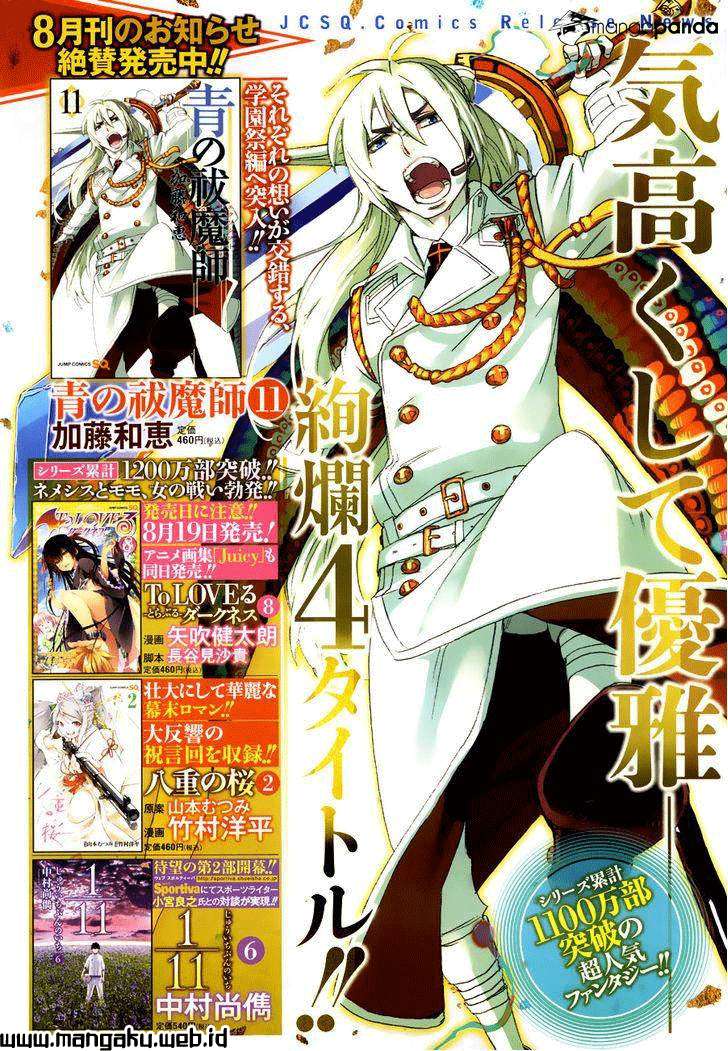 Ao no Exorcist — Chapter 48.1, halaman 3