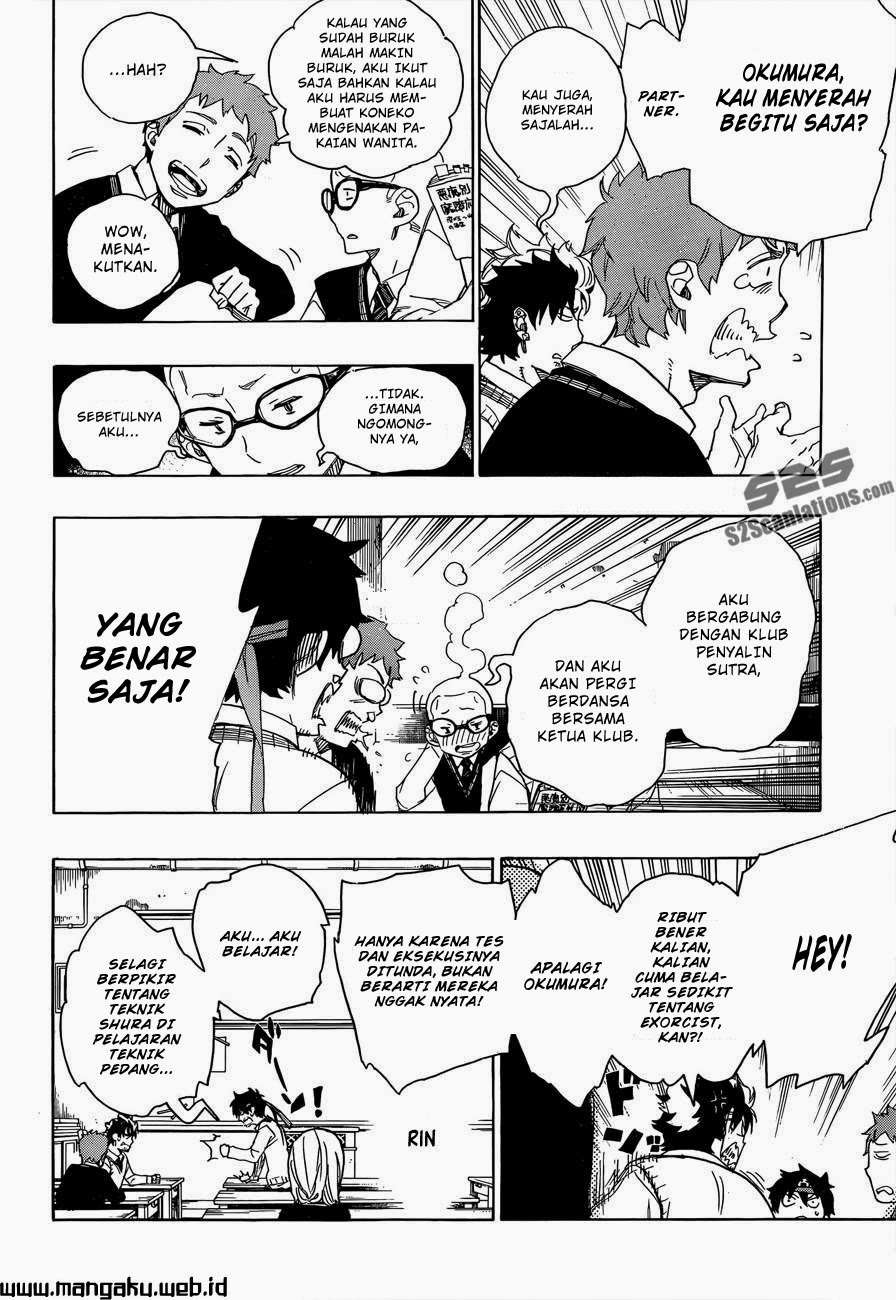 Ao no Exorcist — Chapter 47.1, halaman 13