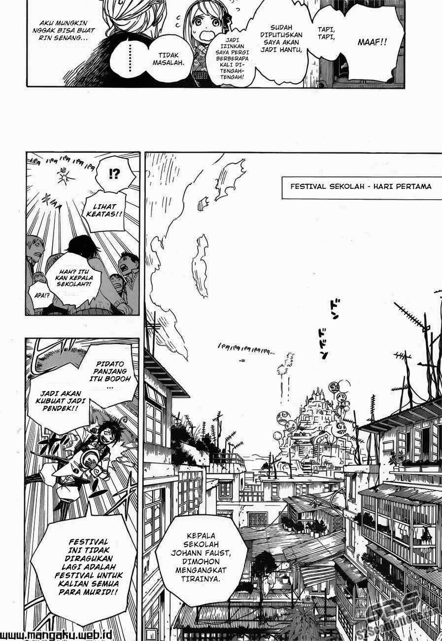 Ao no Exorcist — Chapter 47.1, halaman 15