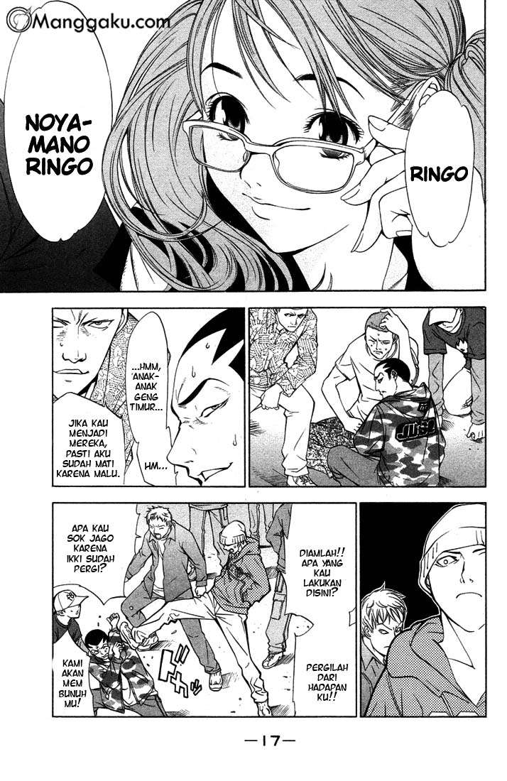 Air Gear — Chapter 1, halaman 15