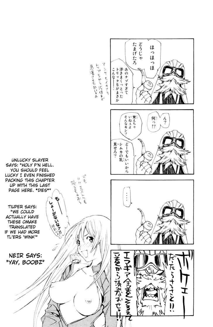 Air Gear — Chapter 147, halaman 20