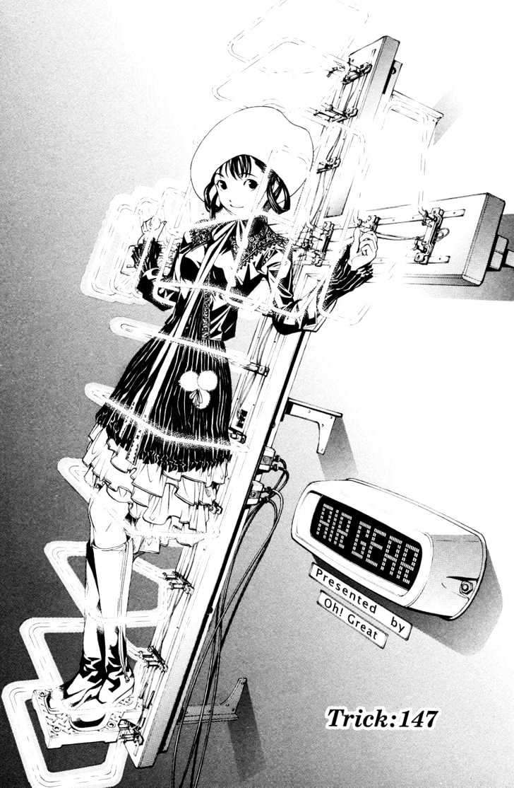 Air Gear — Chapter 147, halaman 3