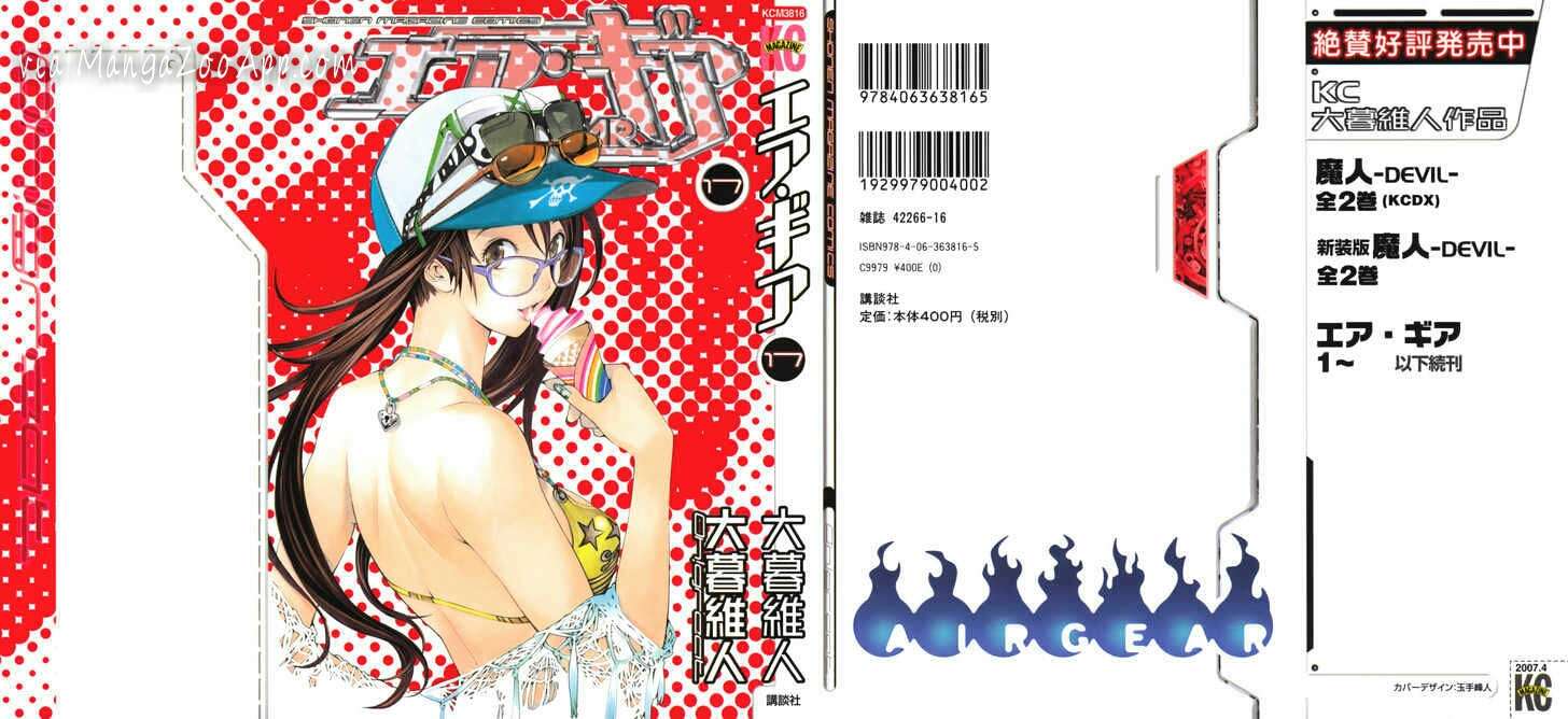 Air Gear — Chapter 144, halaman 15