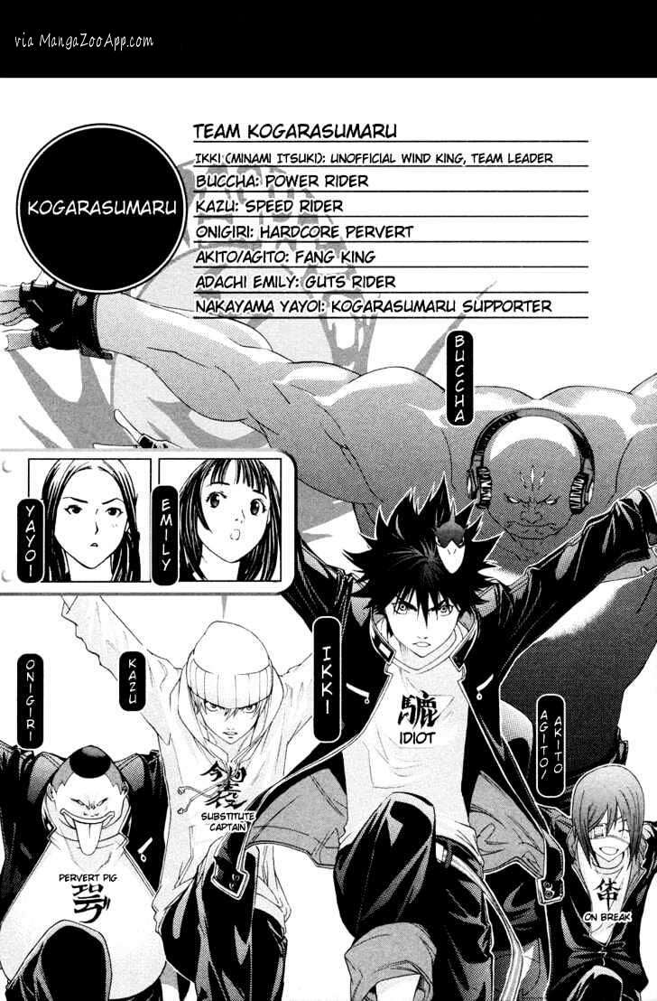 Air Gear — Chapter 144, halaman 17