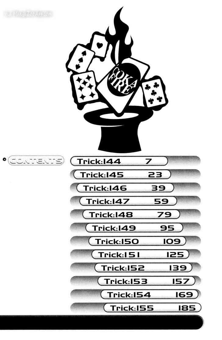 Air Gear — Chapter 144, halaman 21