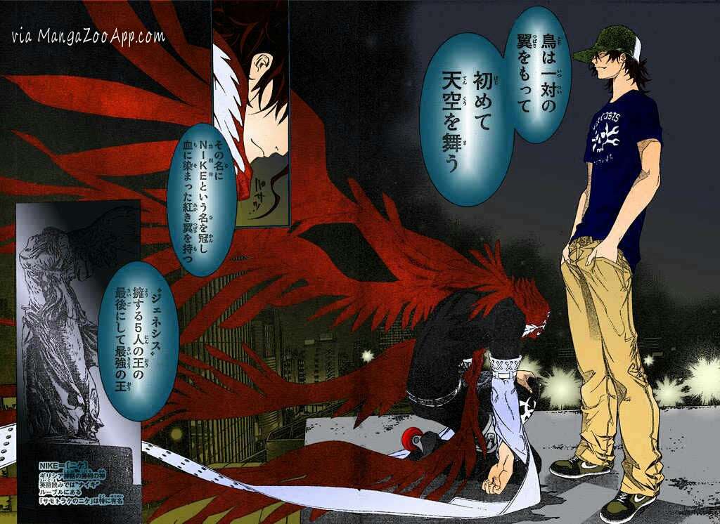Air Gear — Chapter 142, halaman 23