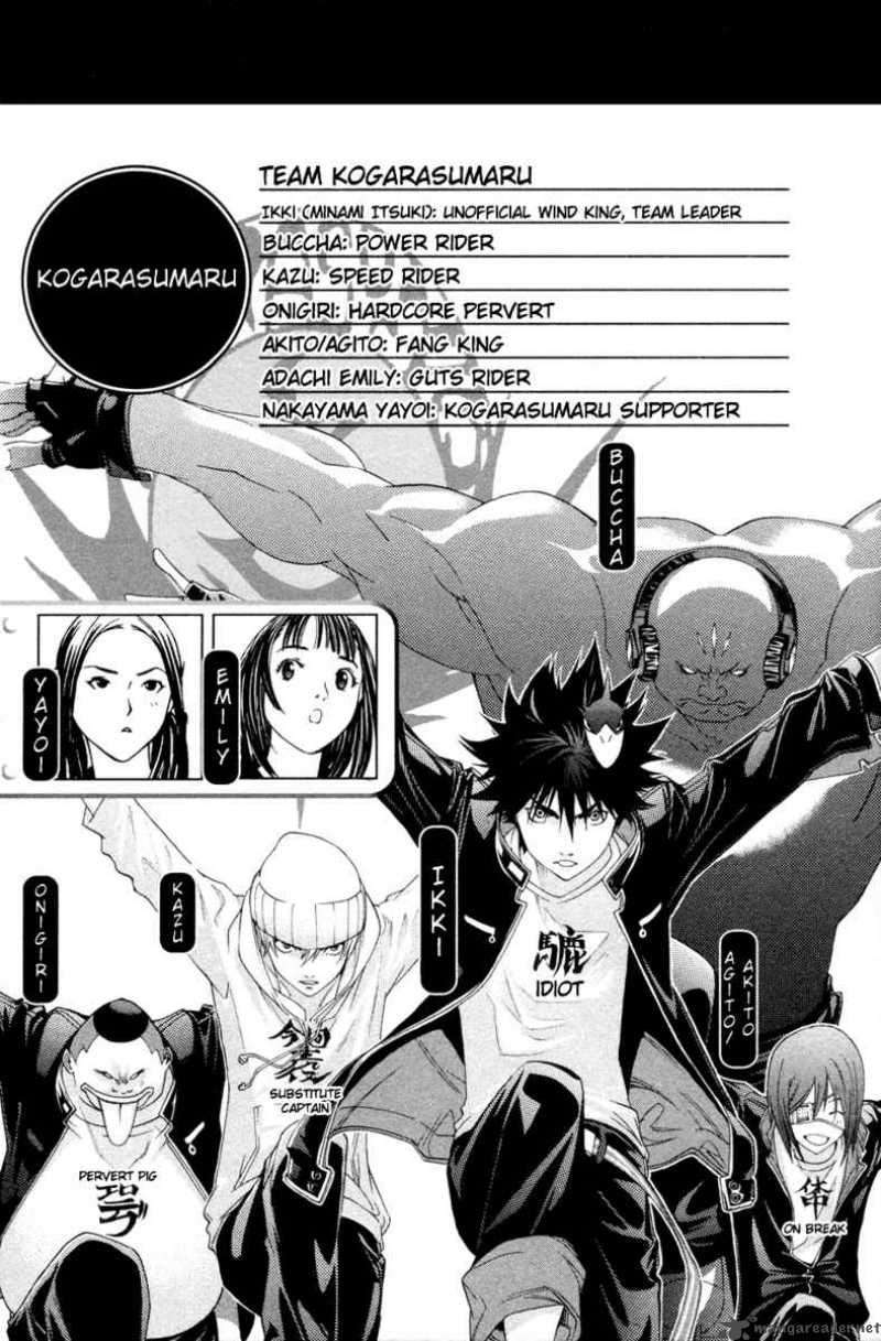 Air Gear — Chapter 133, halaman 3