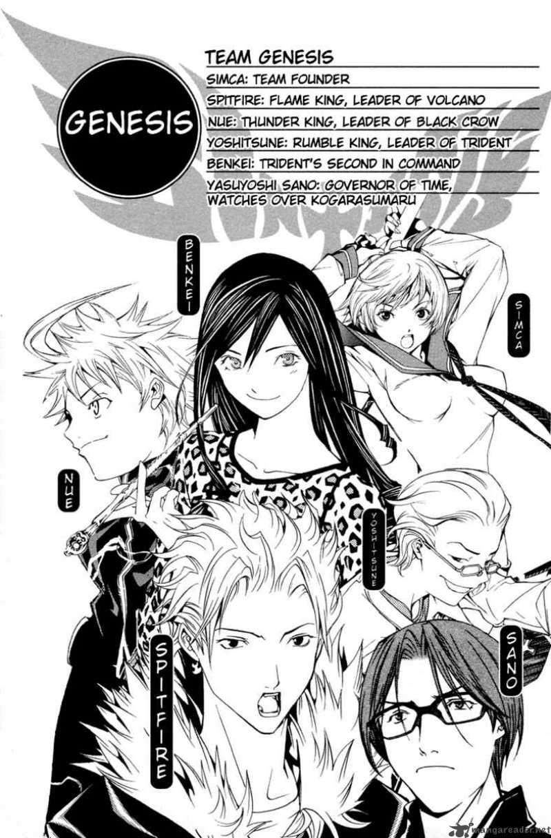 Air Gear — Chapter 133, halaman 4