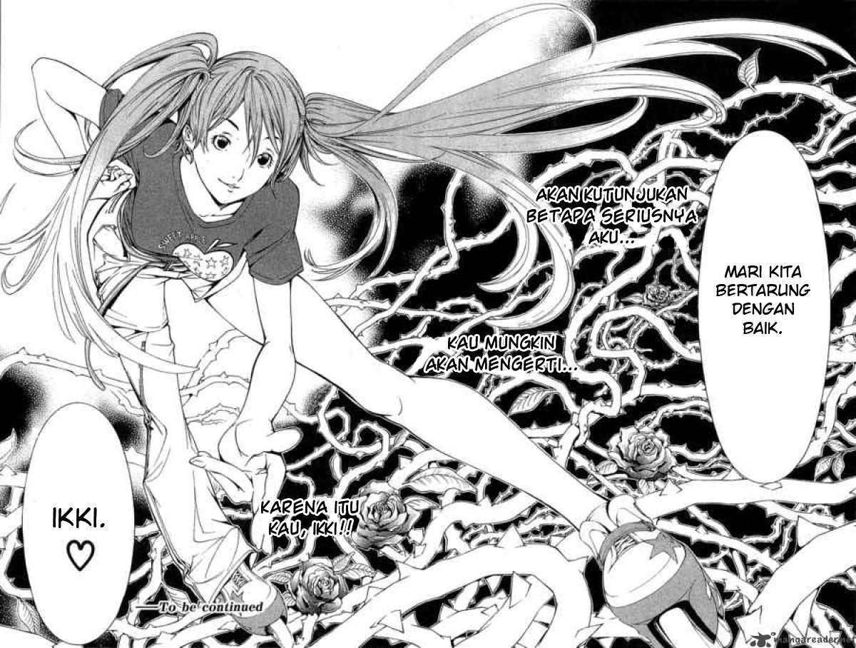 Air Gear — Chapter 132, halaman 17