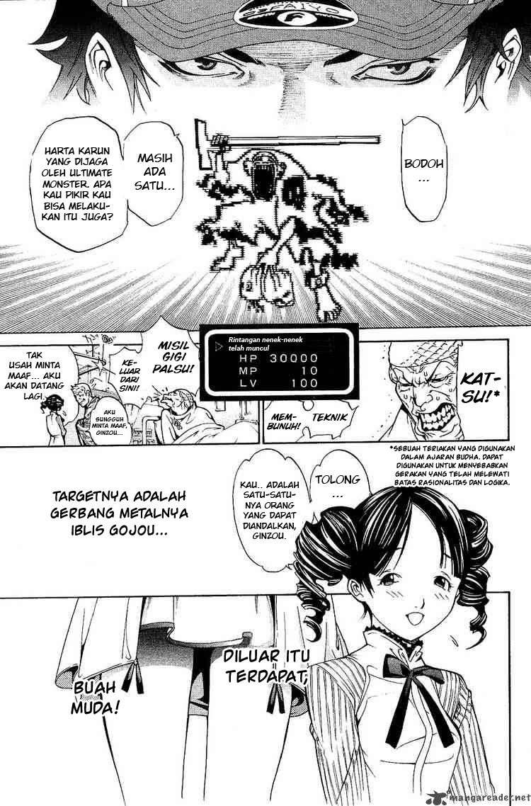Air Gear — Chapter 129, halaman 12