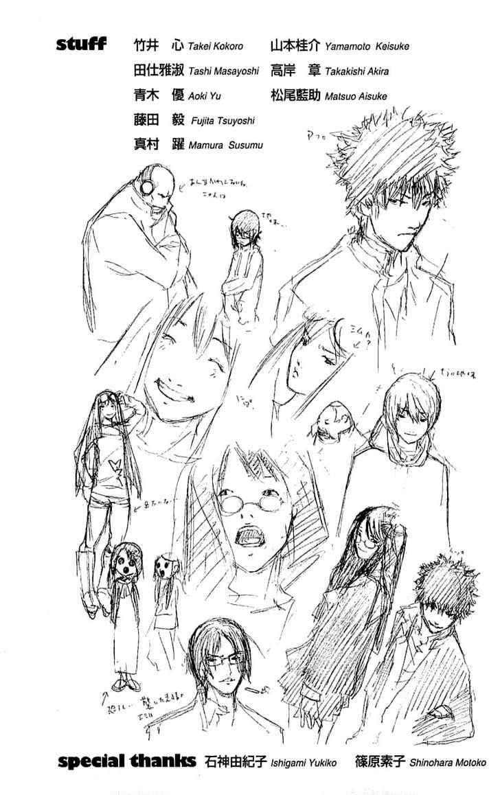 Air Gear — Chapter 122, halaman 19
