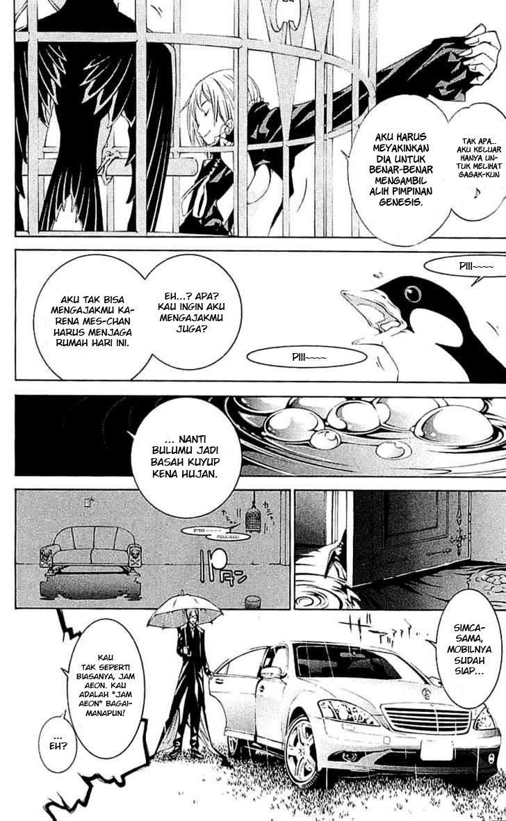 Air Gear — Chapter 119, halaman 4