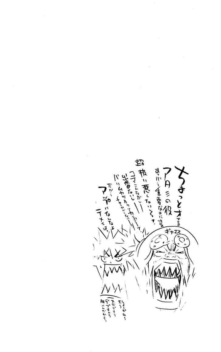 Air Gear — Chapter 118, halaman 20