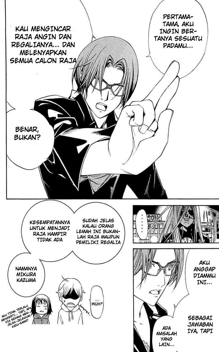 Air Gear — Chapter 114, halaman 13