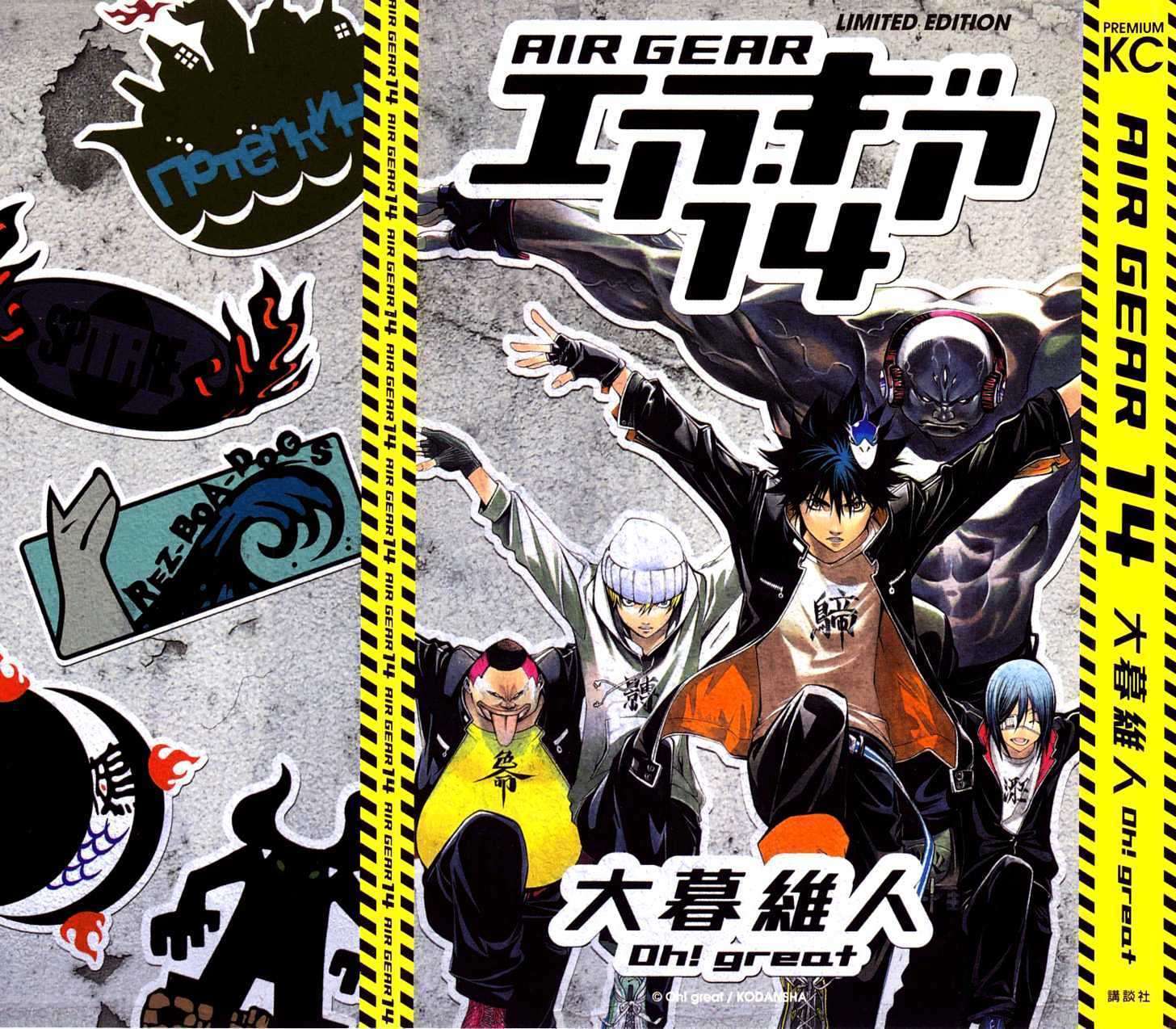 Air Gear — Chapter 114, halaman 2