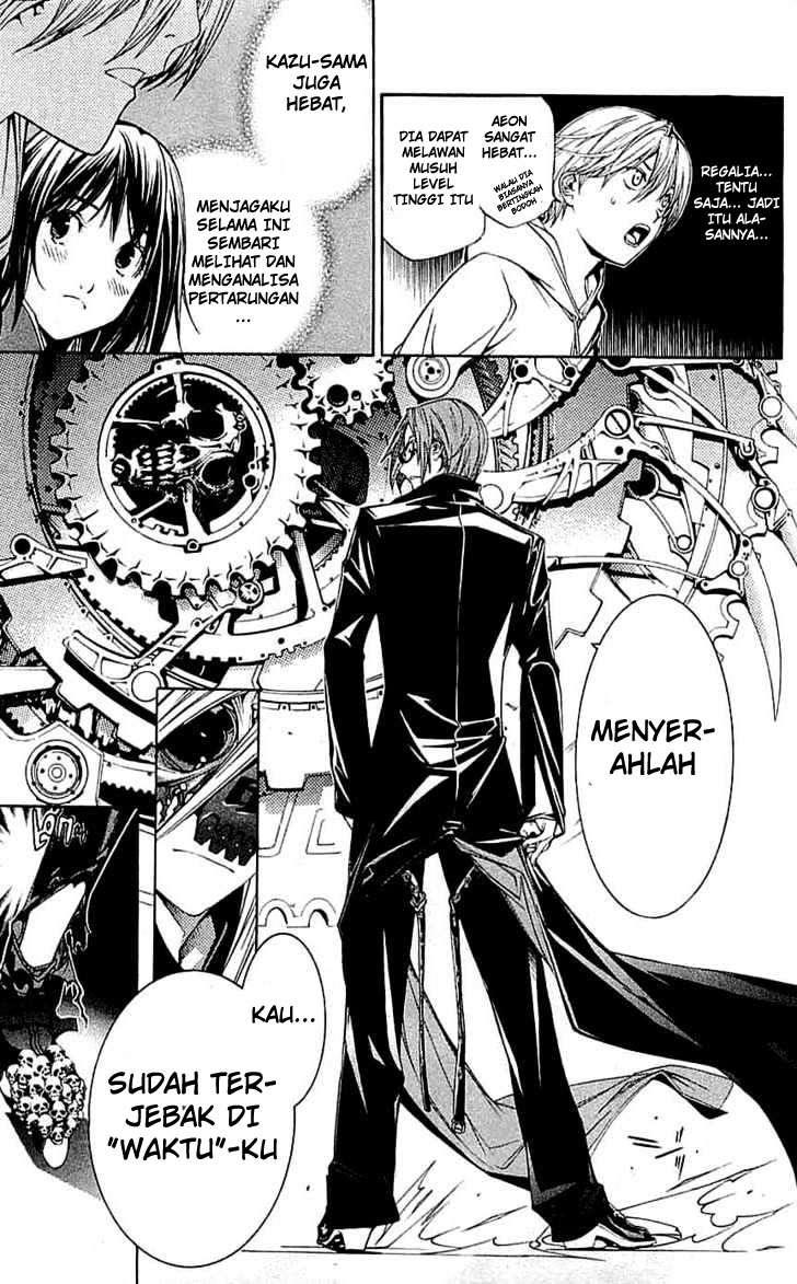 Air Gear — Chapter 114, halaman 26