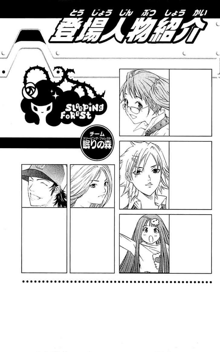 Air Gear — Chapter 114, halaman 6