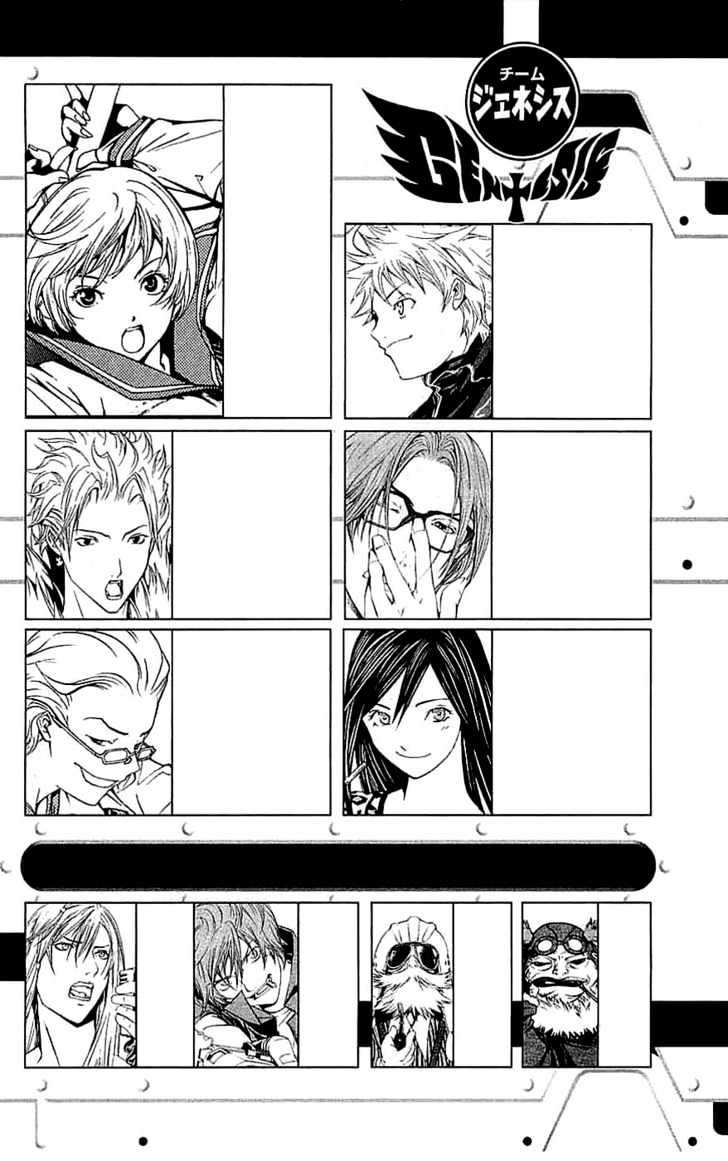 Air Gear — Chapter 114, halaman 7