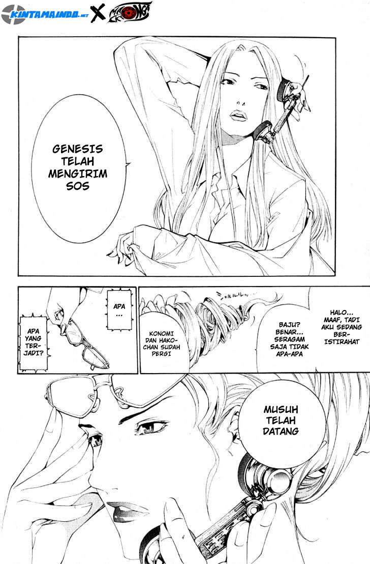 Air Gear — Chapter 105, halaman 23