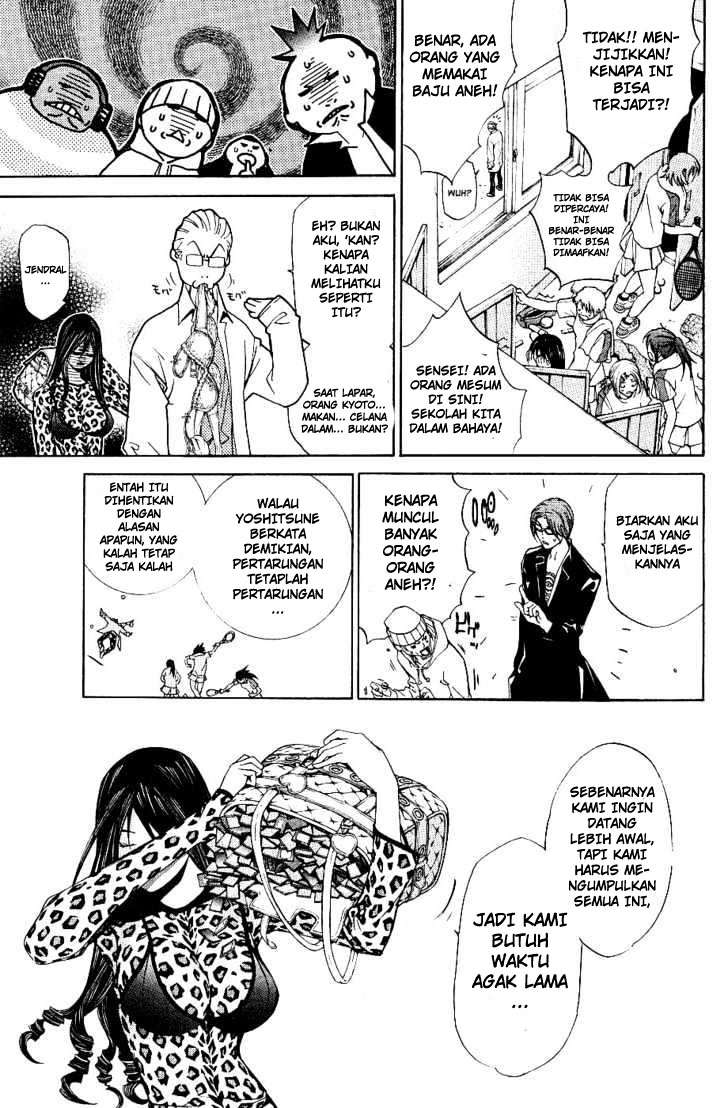 Air Gear — Chapter 104, halaman 16