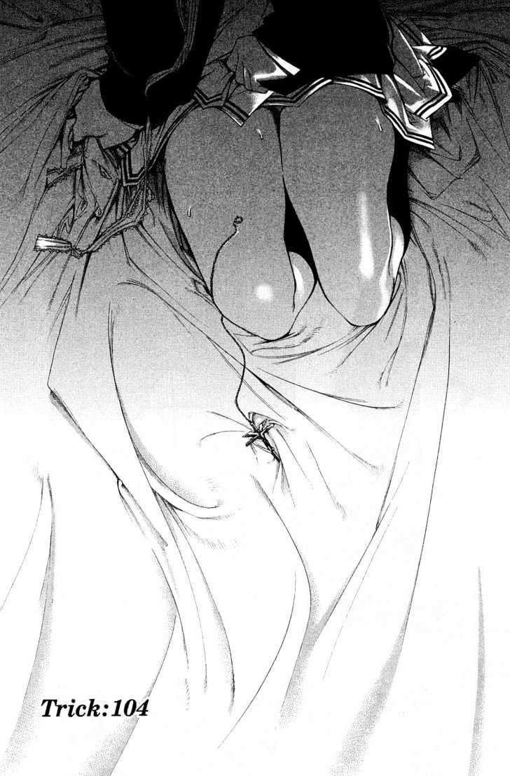 Air Gear — Chapter 104, halaman 2