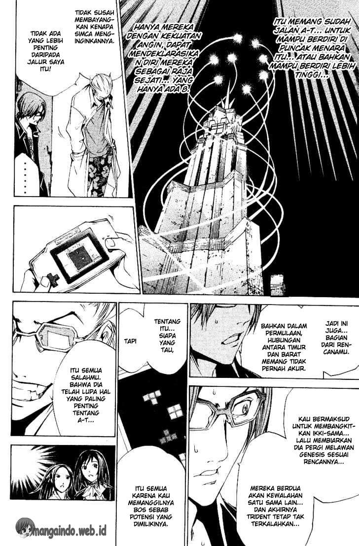 Air Gear — Chapter 102, halaman 14