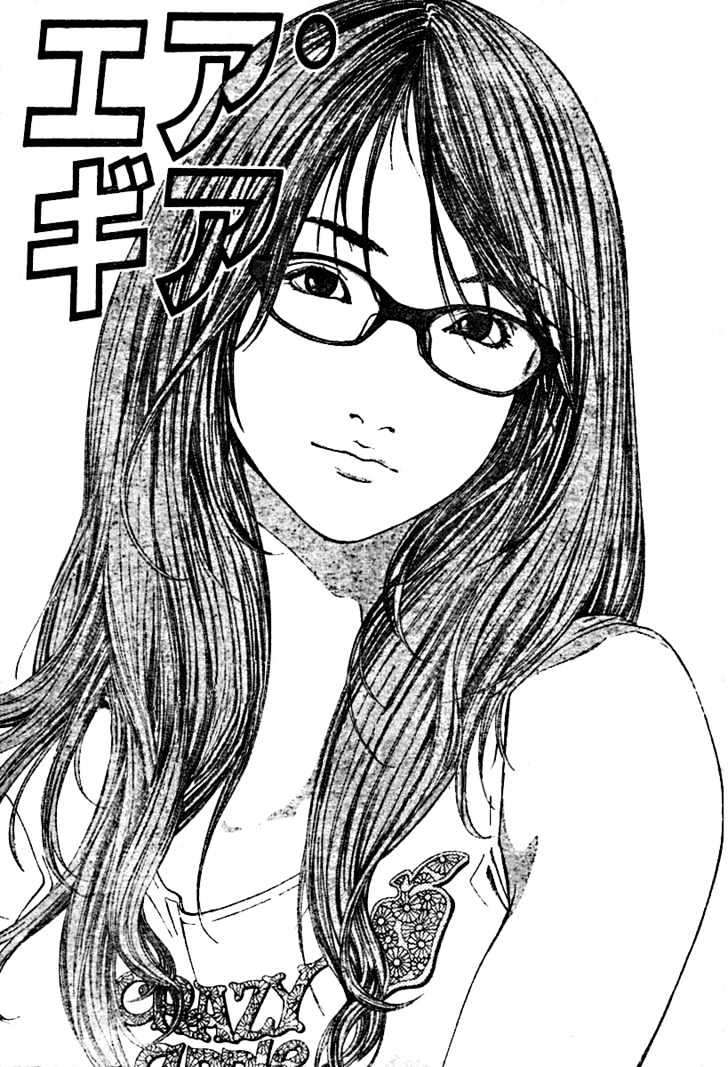 Air Gear — Chapter 101, halaman 1
