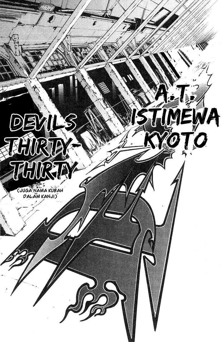 Air Gear — Chapter 100, halaman 7