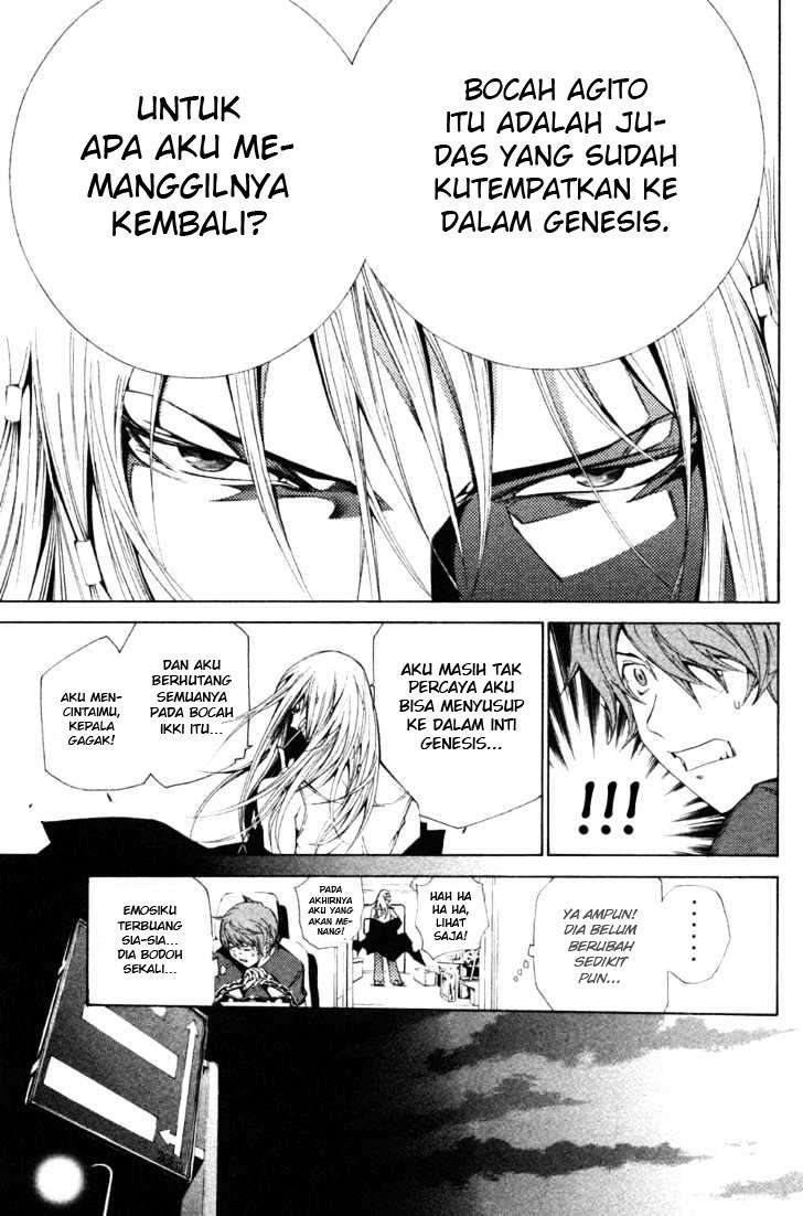 Air Gear — Chapter 96, halaman 13