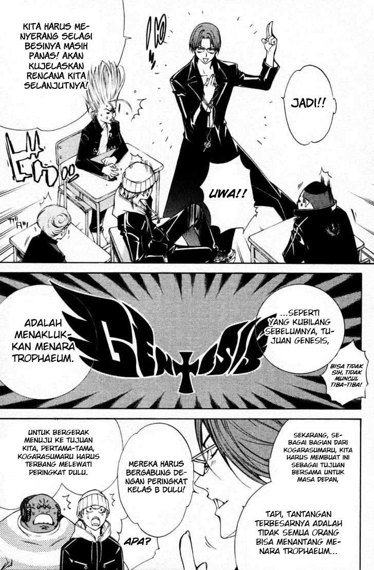 Air Gear — Chapter 95, halaman 12