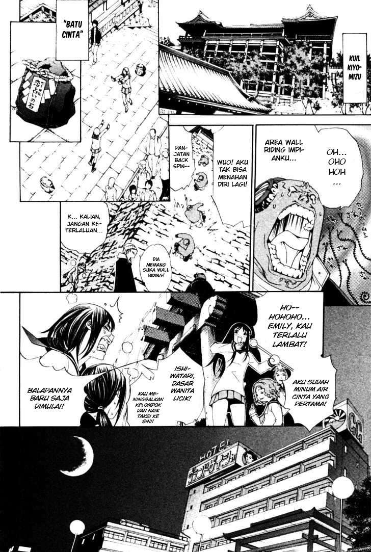 Air Gear — Chapter 94, halaman 14