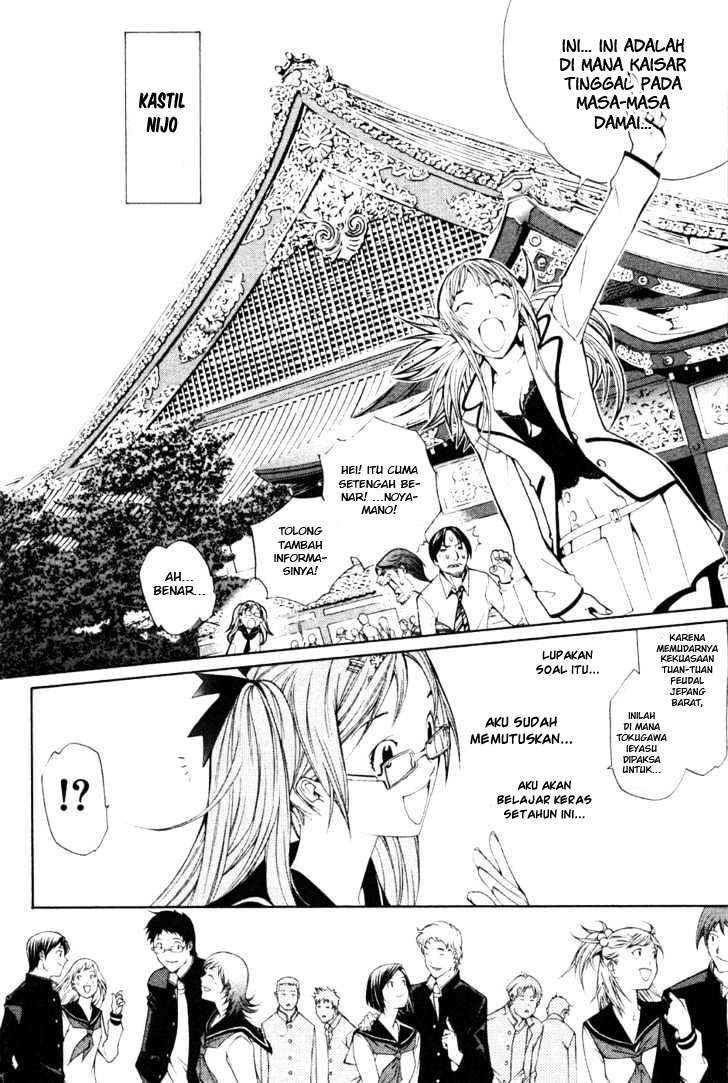 Air Gear — Chapter 94, halaman 8