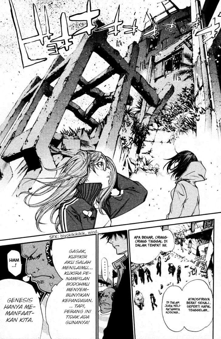 Air Gear — Chapter 88, halaman 16