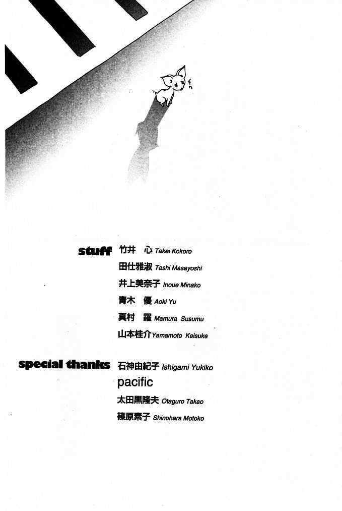 Air Gear — Chapter 86, halaman 26