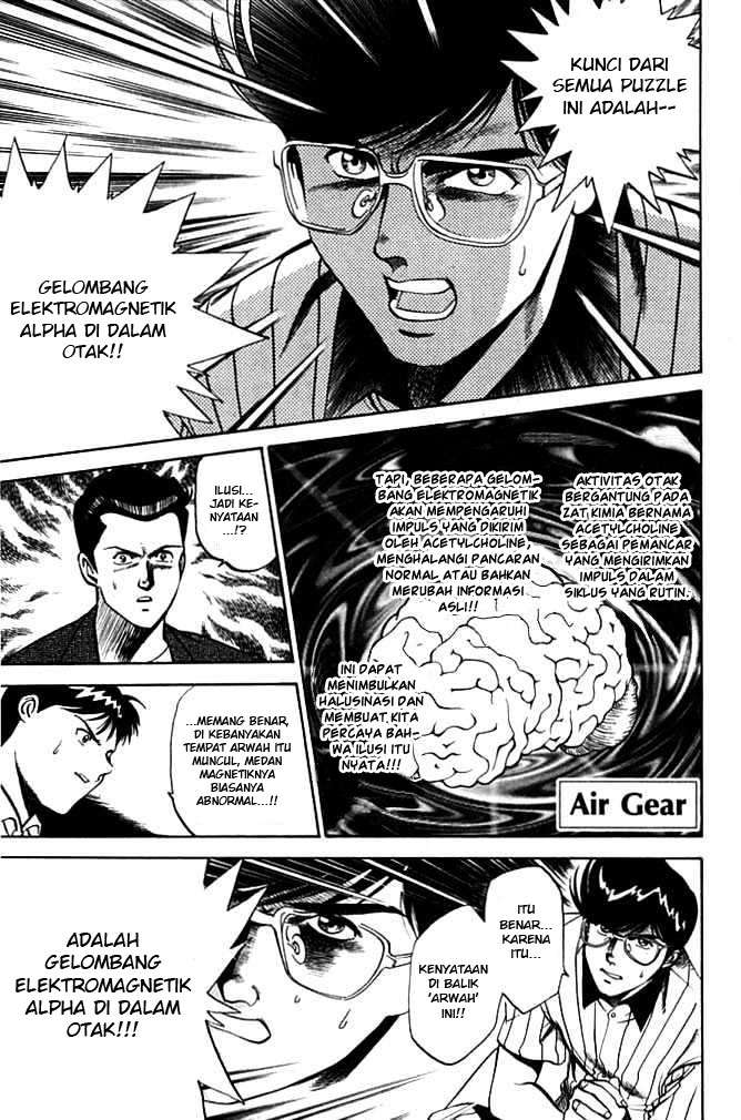 Air Gear — Chapter 84, halaman 1