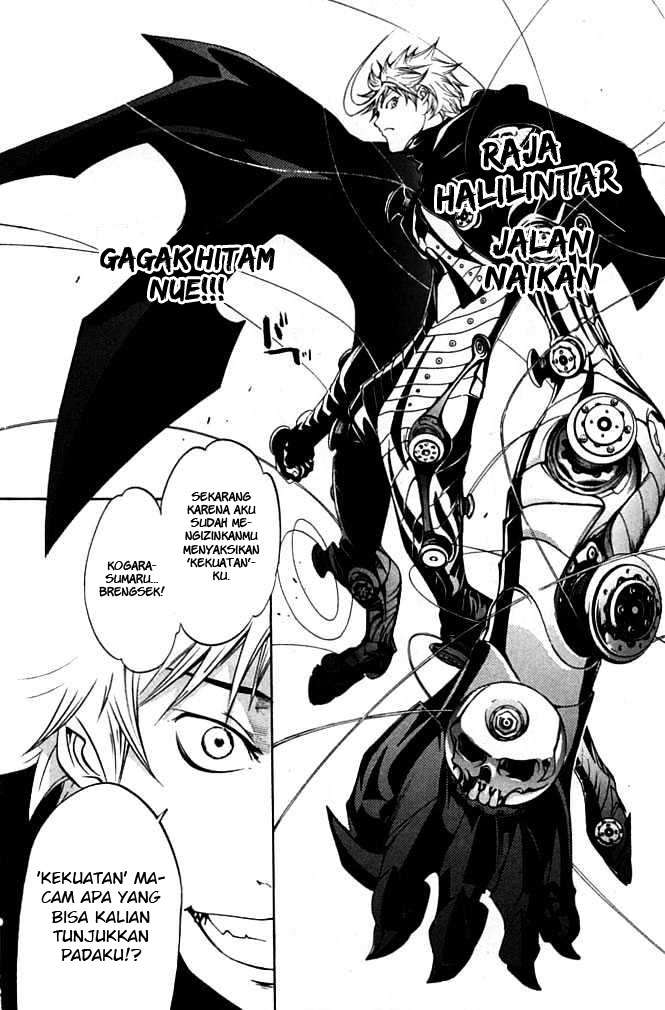 Air Gear — Chapter 84, halaman 11